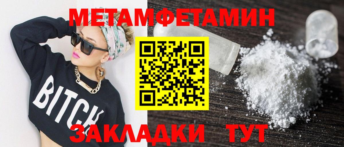 АМФЕТАМИН  Вход с VPN  Иркутск  АМФ 98% 