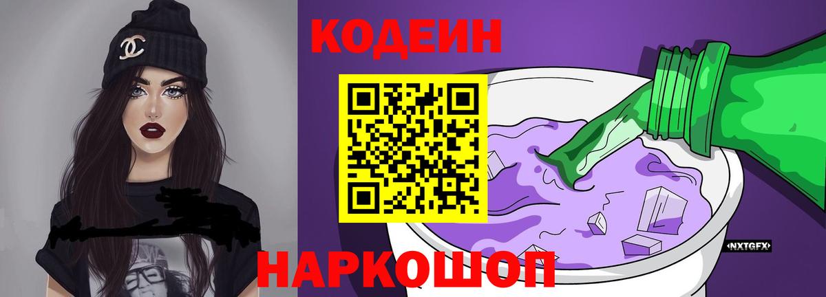 Меф МЯУ МЯУ   Гашиш  ГЕРОИН  COCAIN  APVP СОЛЬ   Вход с VPN  Иркутск  Каннабис 