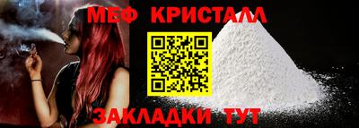 прущие крисы Можайск