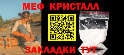прущие крисы Можайск