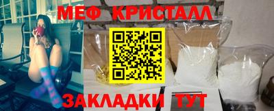 гидра Моздок