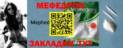 синтетический гашиш Можга
