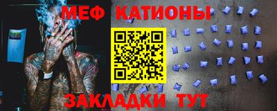 прущие крисы Можайск