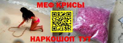 гидра Моздок