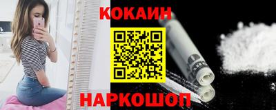 синтетический гашиш Можга