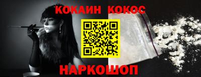 синтетический гашиш Можга