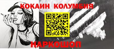 гидра Моздок