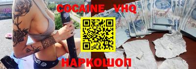 прущие крисы Можайск