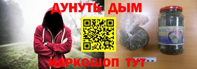 синтетический гашиш Можга
