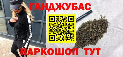 синтетический гашиш Можга