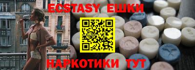 бутик Наро-Фоминск