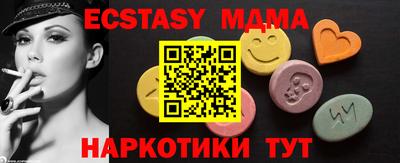 прущие крисы Можайск