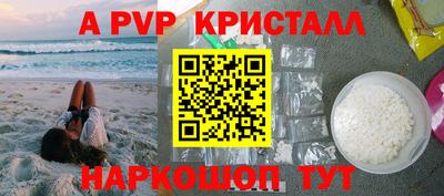 синтетический гашиш Можга