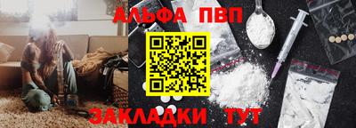 синтетический гашиш Можга