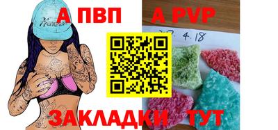 синтетический гашиш Можга