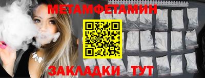 прущие крисы Можайск