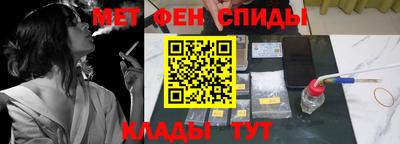гидра Моздок
