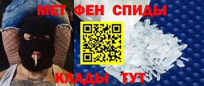прущие крисы Можайск