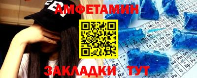 прущие крисы Можайск