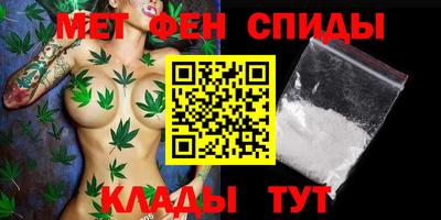 гидра Моздок