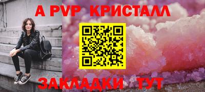 гидра Моздок