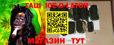 альфа пвп Нальчик