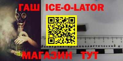 синтетический гашиш Можга