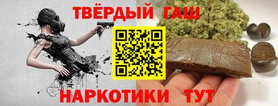 гидра Моздок