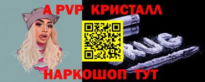 прущие крисы Можайск