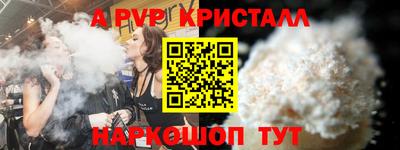 синтетический гашиш Можга