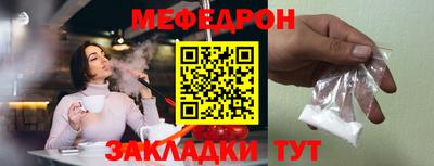 прущие крисы Можайск