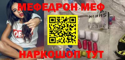 синтетический гашиш Можга
