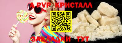 синтетический гашиш Можга