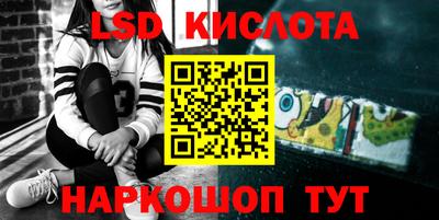синтетический гашиш Можга