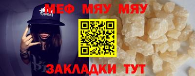 гидра Моздок