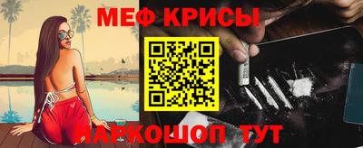 синтетический гашиш Можга