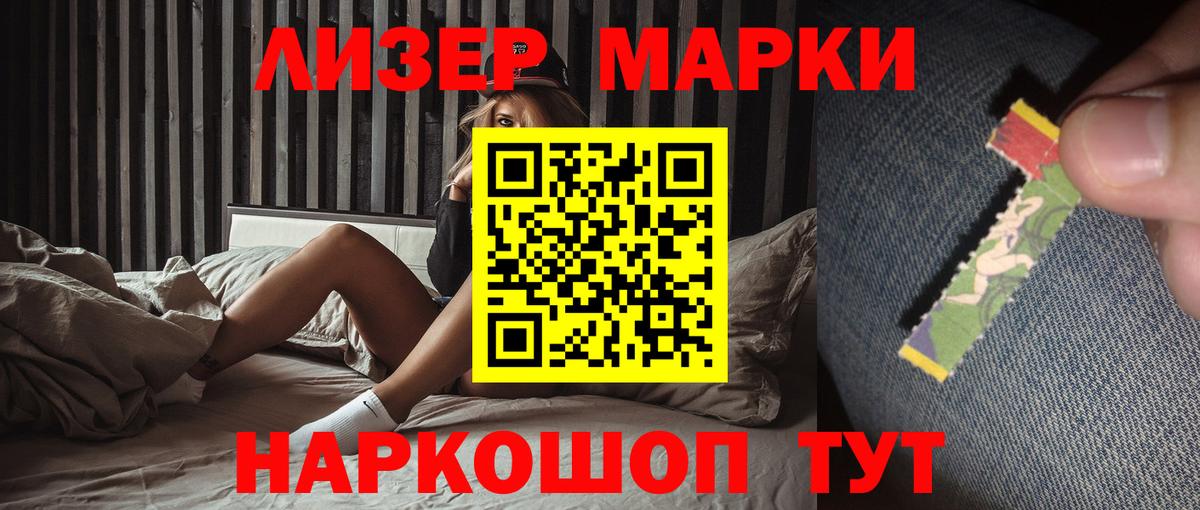 Лсд 25 экстази кислота  LSD-25 экстази ecstasy  Лсд 25 экстази  Иркутск  Вход с VPN 