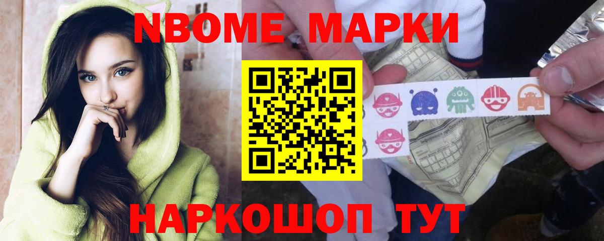 ЛСД экстази ecstasy Иркутск