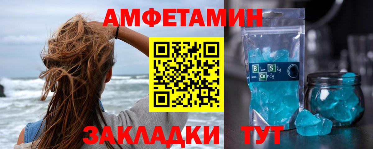 Иркутск  Первитин пудра  Вход с VPN  Первитин пудра 
