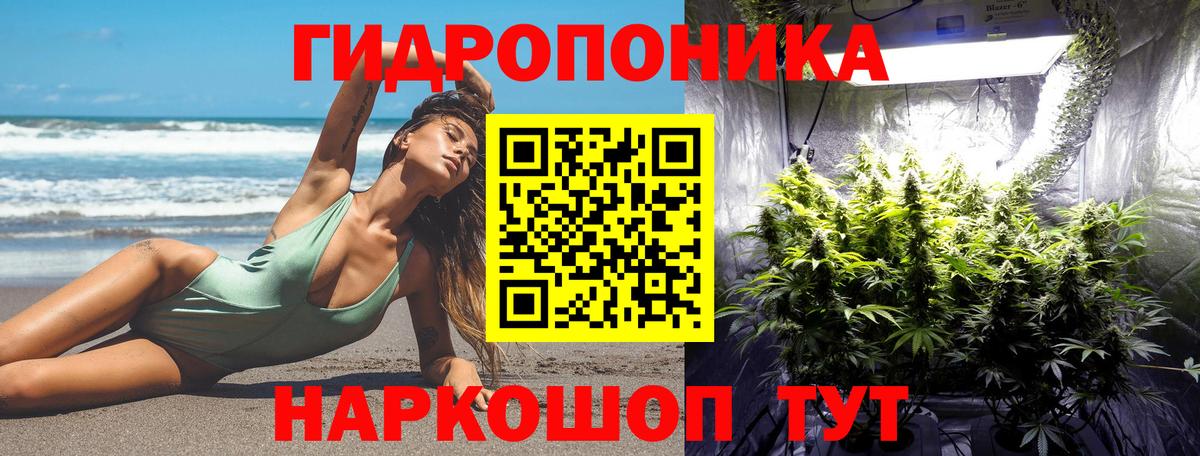 Марихуана OG Kush  Шишки марихуана Amnesia  Канабис семена  Иркутск  Вход с VPN 